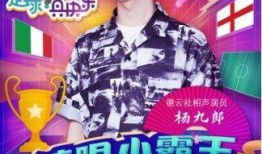 娱乐直播间爆料是真的吗,真相揭秘，是真是假？